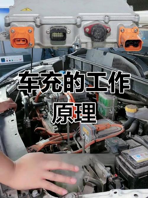 車載充電機(jī)OBC的作用，車載充電機(jī)多少錢一個(gè)